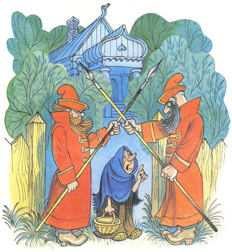 вниз по волшебной реке - оригинал