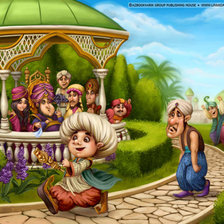 маленький мук