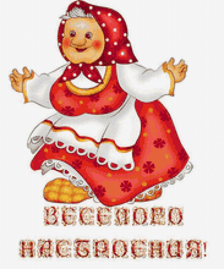 Бабушка - бабушка, открытка - предпросмотр