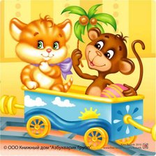 Схема вышивки «паровозик»