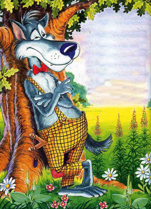 Серия "Сказка" - детство, животные, лес, сказка, волк - оригинал