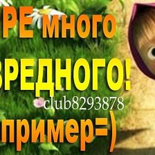 Схема вышивки «маша и медведь2»