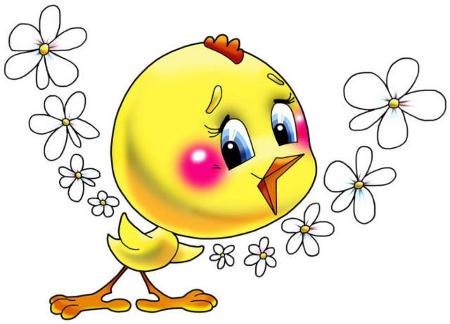 цыпа - оригинал