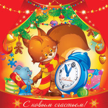 Схема вышивки «новый год»