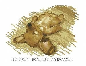 Не могу больше работать - животные, открытка, щенок - оригинал