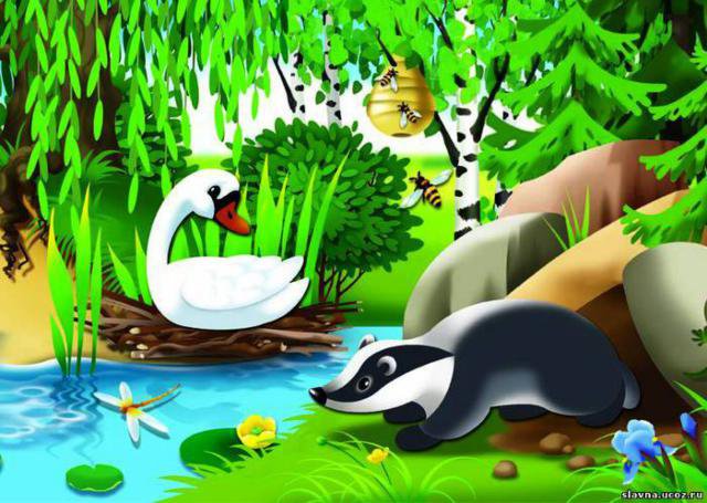 река - оригинал