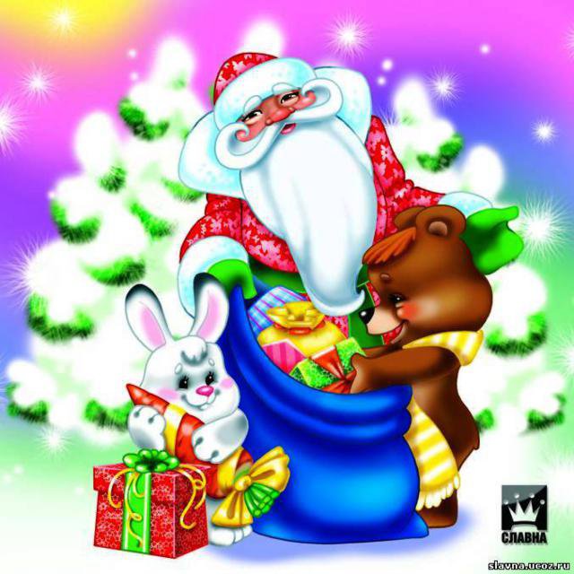 новый год - оригинал