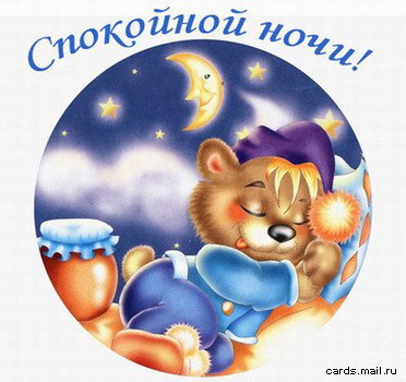 миша - дети - оригинал