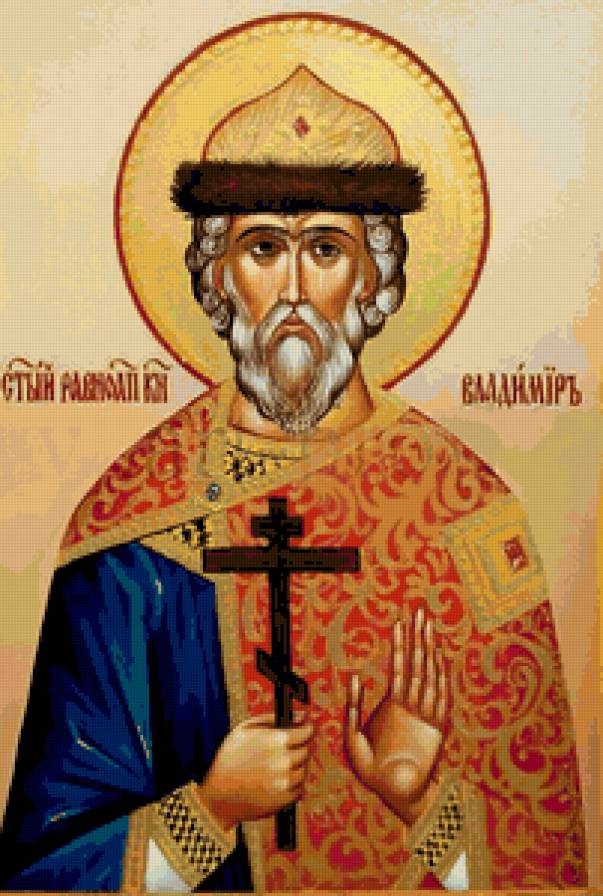 Св.Володимир - предпросмотр