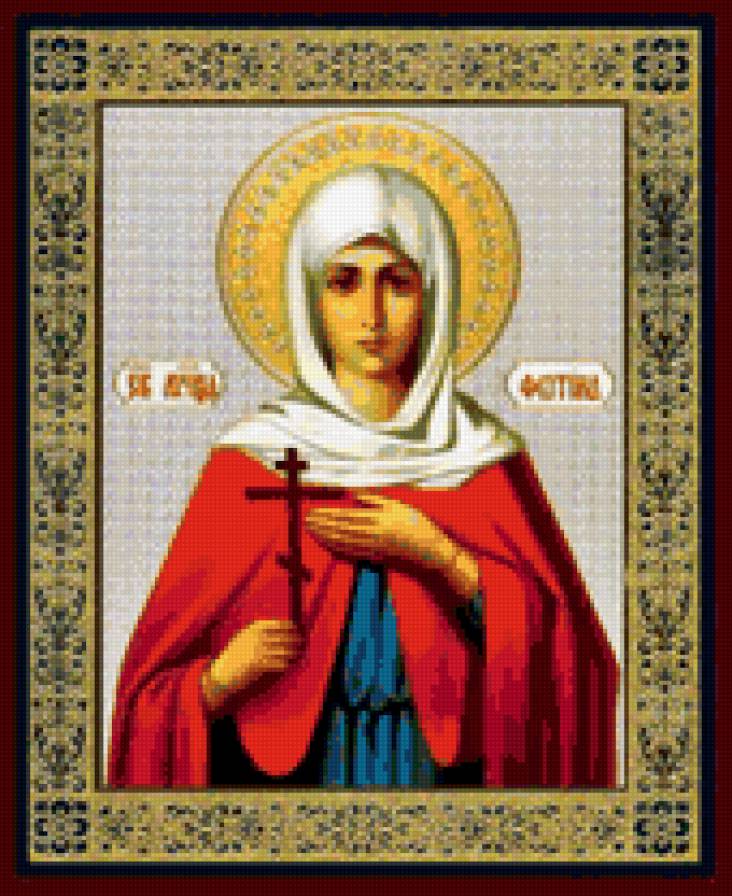 икона св. Фотиния - фотиния, светлана, икона - предпросмотр