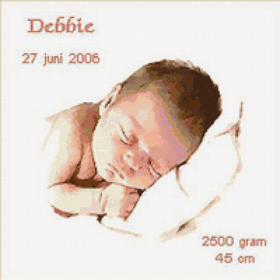 метрика - дети, малыши - предпросмотр