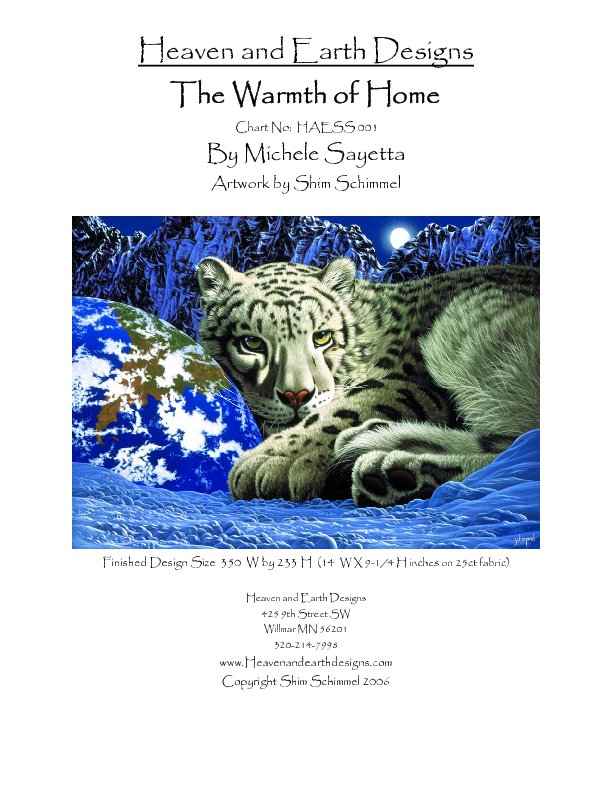 Леопард - оригинал