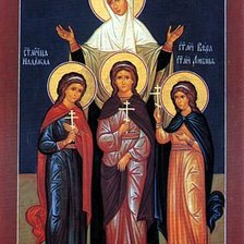 Схема вышивки «Икона Вера, Надежда, Любовь и мать их София»