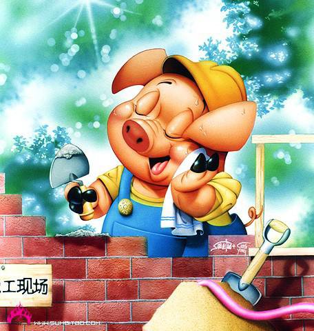 три поросенка - оригинал