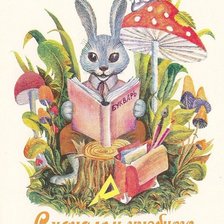 Схема вышивки «Ретро-открытки»