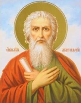 андрей первозванный - оригинал