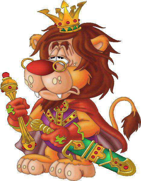 Лев - оригинал