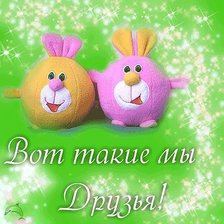 Схема вышивки «зайки»