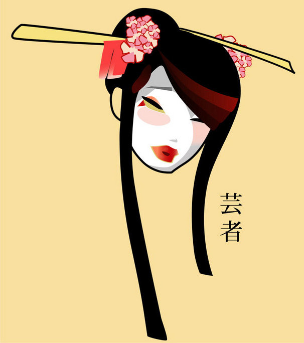 гейша - гейша - оригинал