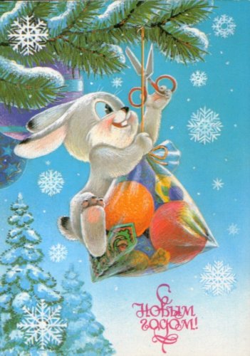 новый год) - новый год, праздник - оригинал