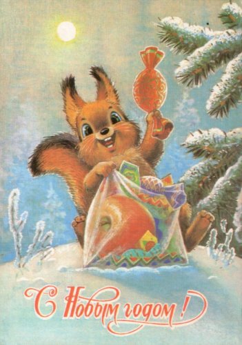 новый год) - праздник, новый год - оригинал