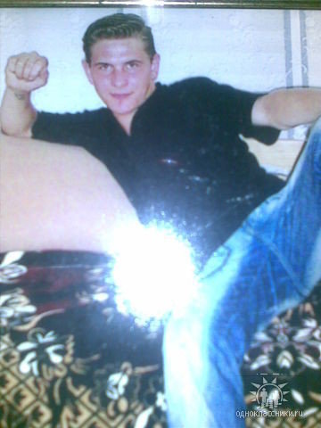 братик - оригинал