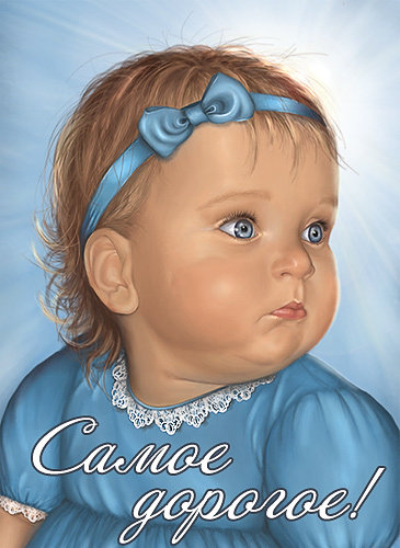 Наши дети - живопись, дети - оригинал