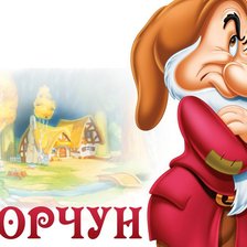 Схема вышивки «Ворчун»