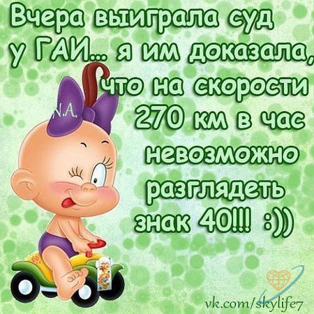 малышка - девочка, бант, велосипед, малышка - оригинал