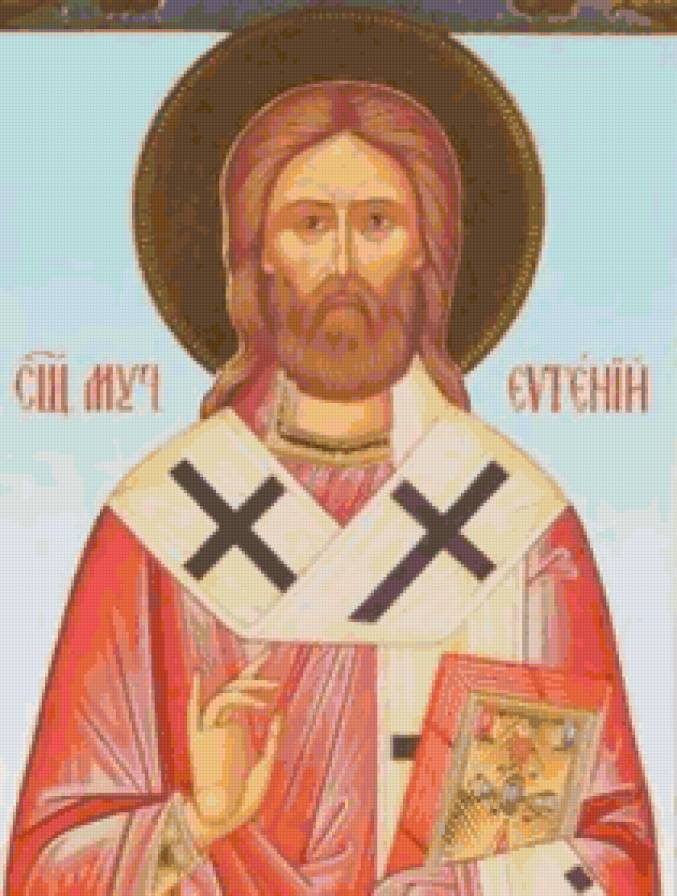 Святой Мученник Евгений - икона - предпросмотр