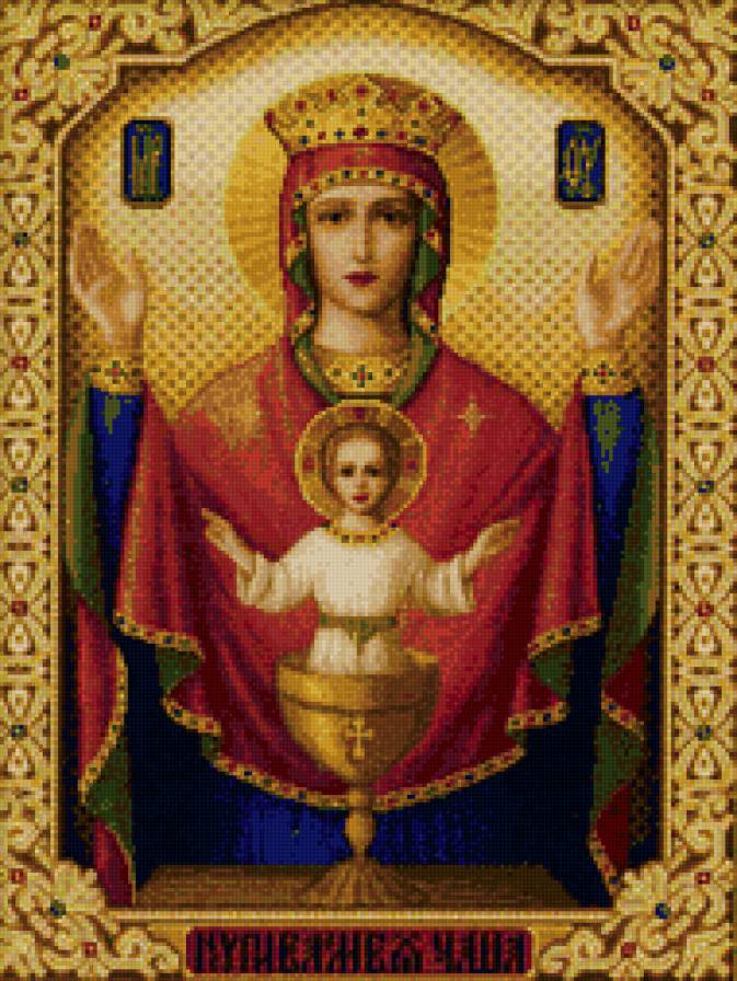 неупиваемая чаша - предпросмотр