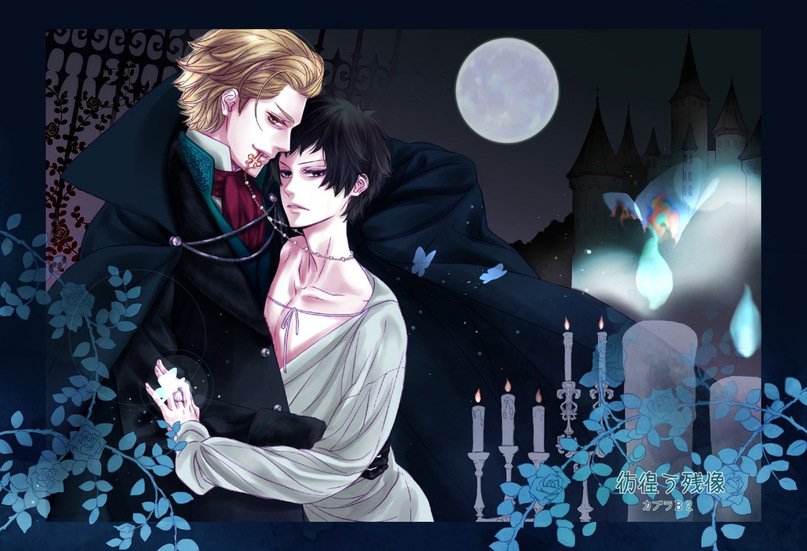 дино - оригинал