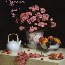 Схема вышивки «Чудесный день»