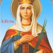 Схема вышивки «Святая Ирина»