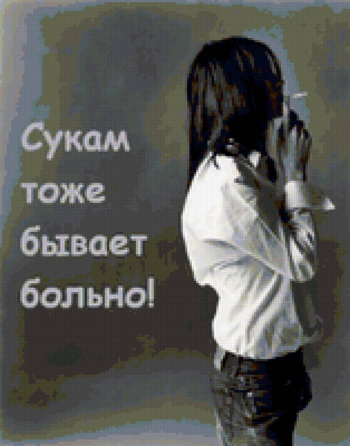 №32691 - телы - предпросмотр