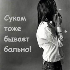 Схема вышивки «№32691»