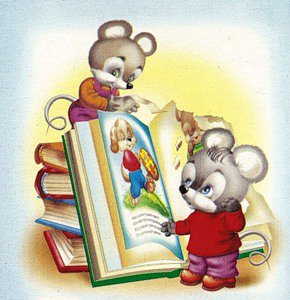 мышки - оригинал