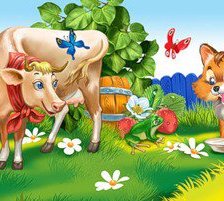 веселые картинки