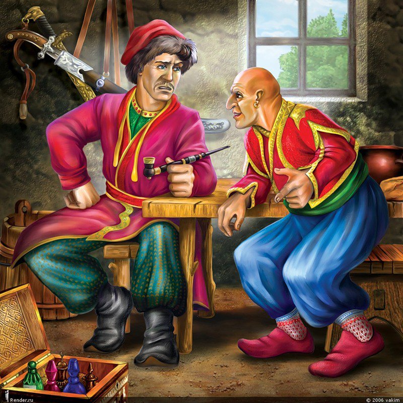 казак - оригинал