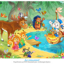 веселые картинки