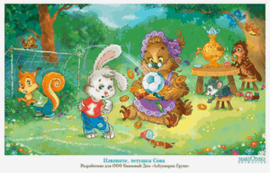 веселые картинки - предпросмотр