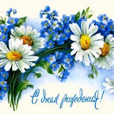 Схема вышивки «Ромашки и незабудки»