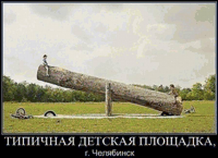 8965 - дети - предпросмотр