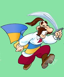 казак - казак - оригинал