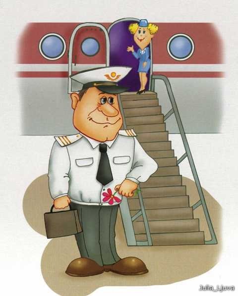 профессии - оригинал