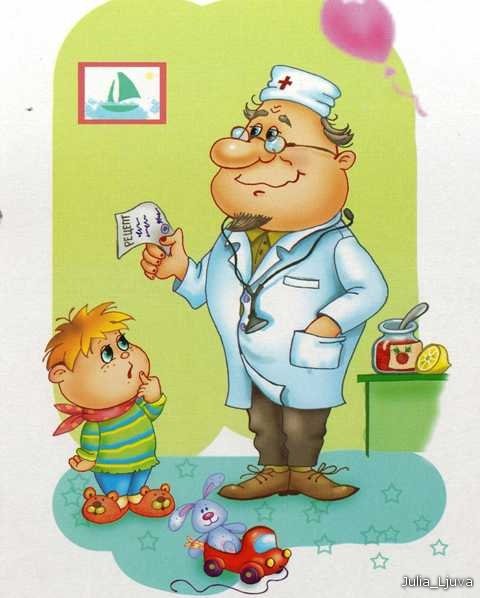 профессии - оригинал