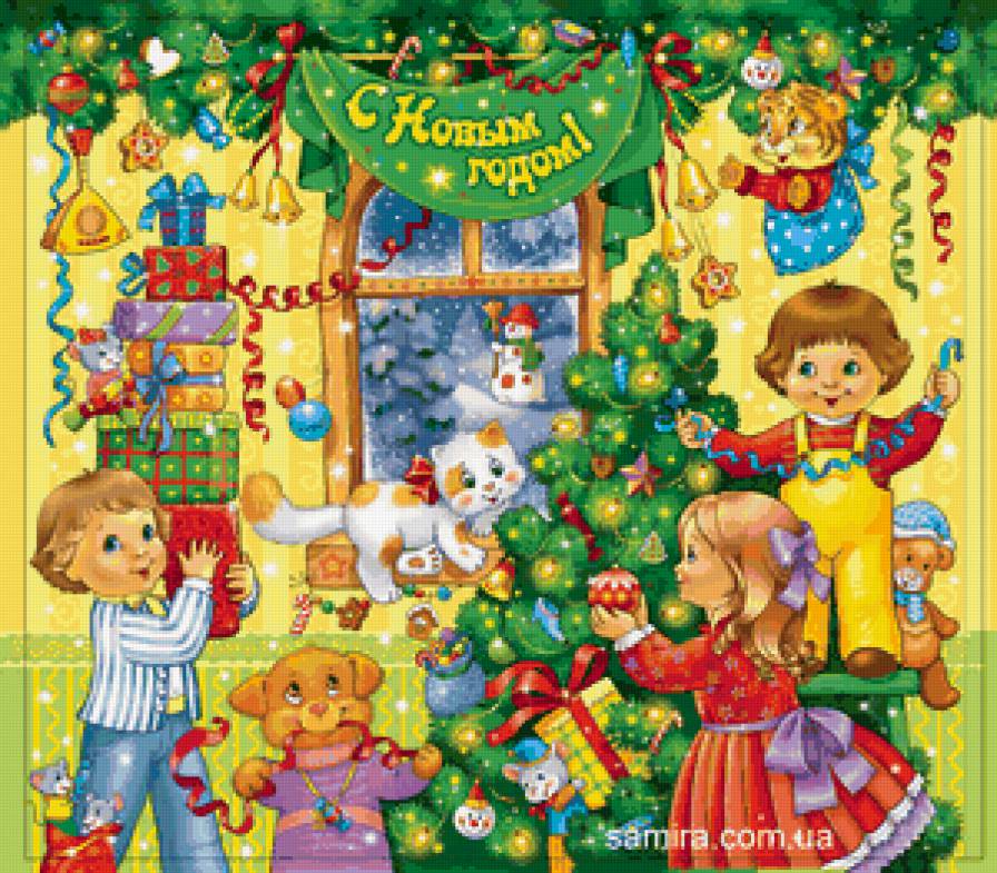 новый год - предпросмотр