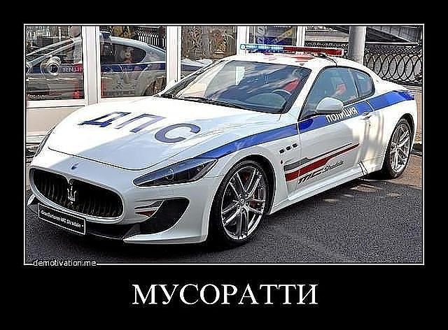 автомобиль - машина, автомобиль - оригинал