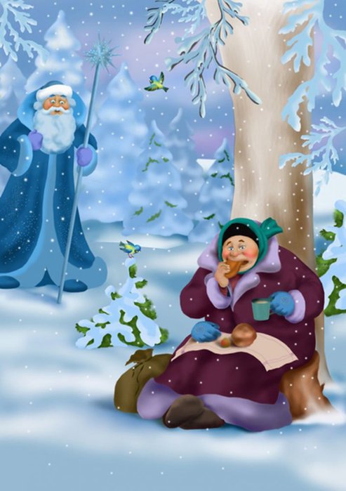 морозко - оригинал