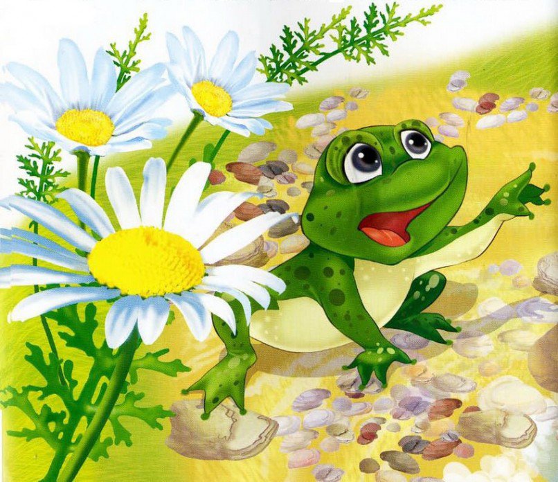 лягушка - оригинал